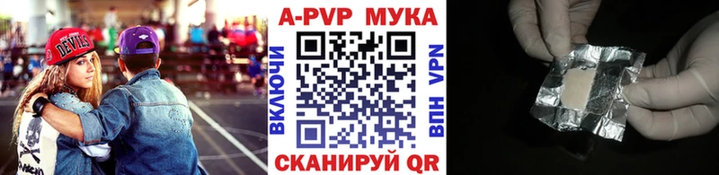 Alfa_PVP мука  Сортавала 
