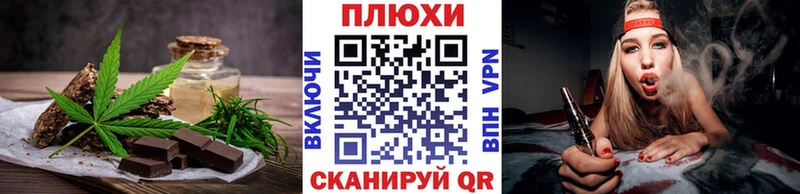 Canna-Cookies конопля  хочу наркоту  Сортавала 