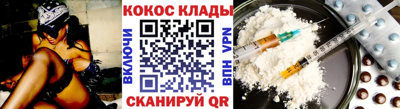 COCAIN Fish Scale  дарнет шоп  Сортавала 