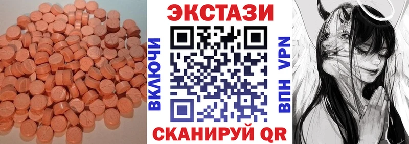 Экстази Cube продажа наркотиков Сортавала