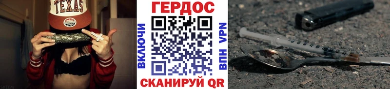 ГЕРОИН герыч  Сортавала 