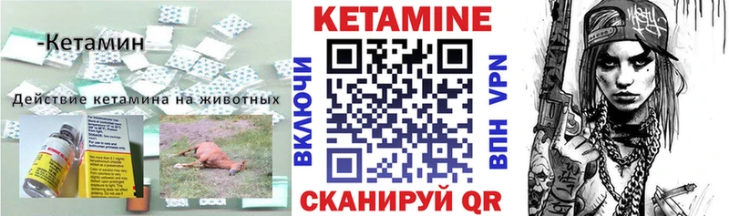 Кетамин VHQ что такое Сортавала