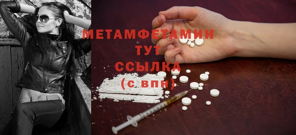 амфетамин Горно-Алтайск