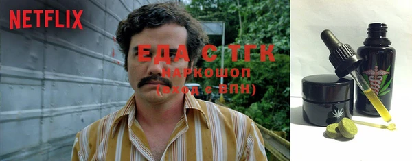 кокаин Зеленокумск