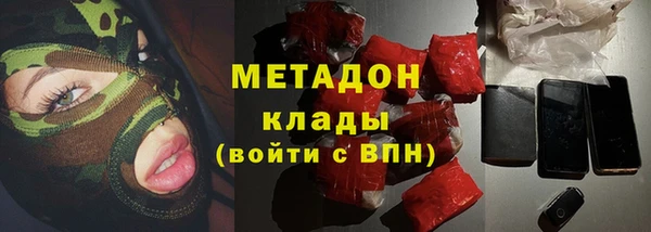 кокаин Зеленокумск