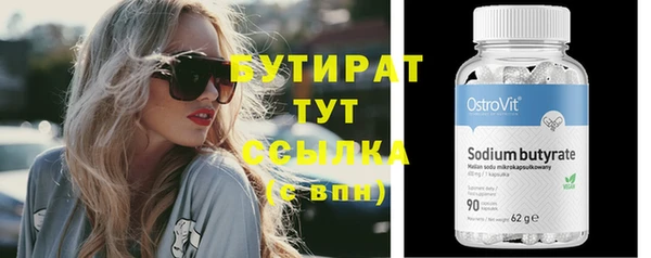 скорость mdpv Инсар