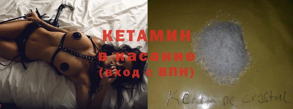 кокаин Зеленокумск