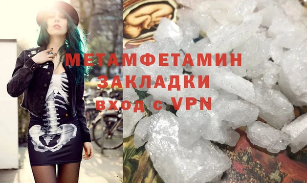 прущая мука Горнозаводск