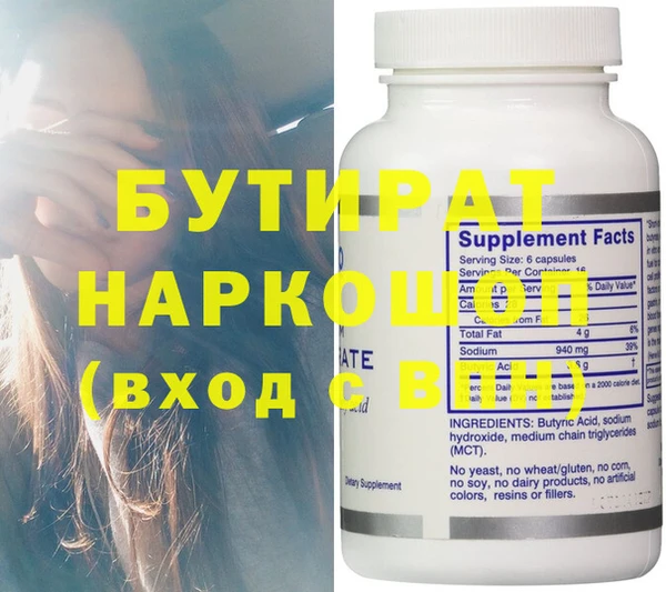 гидра Инта
