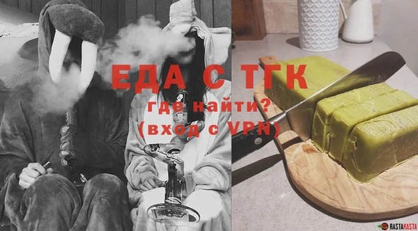 кокаин Зеленокумск