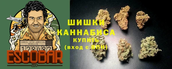 кокаин Зеленокумск