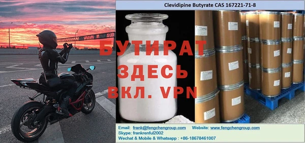 скорость mdpv Инсар