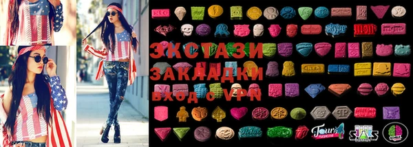 кокаин Зеленокумск