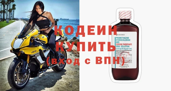 кокаин Зеленокумск
