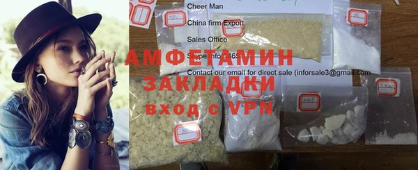 кокаин Зеленокумск