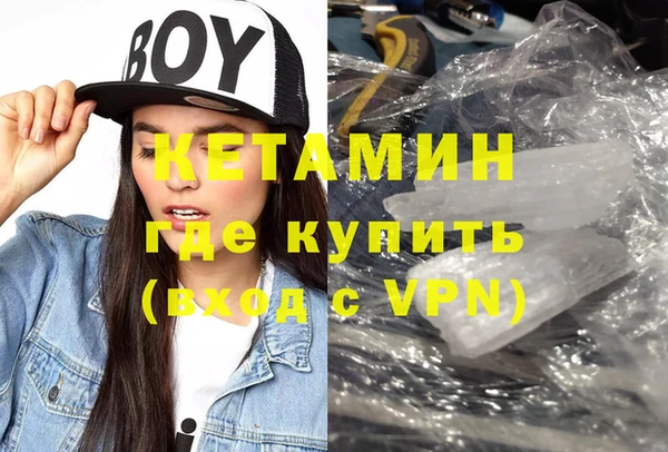 кокаин Зеленокумск