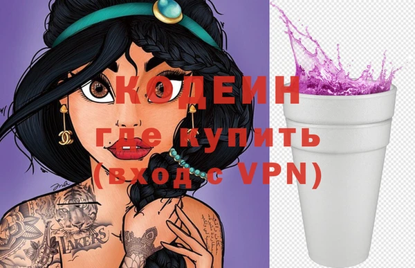 скорость mdpv Инсар