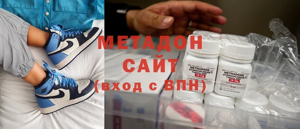 кокаин Зеленокумск