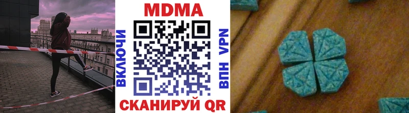 МДМА кристаллы  mega зеркало  Сортавала 
