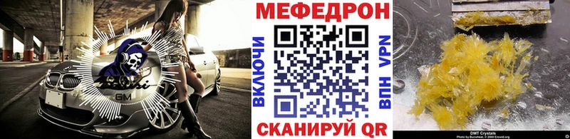 мега как войти  Сортавала  МЕФ 4 MMC 