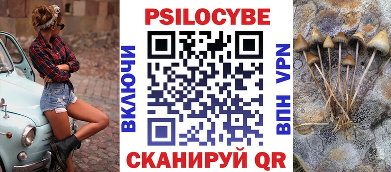 Галлюциногенные грибы GOLDEN TEACHER  Сортавала 